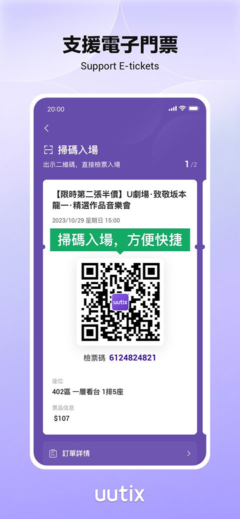 截图5